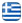 Ανακύκλωση Σίνδος Θεσσαλονίκη - BEQIRAJ THANAS - Ανακύκλωση Μετάλλων - Σκραπ - Scrap - Ανακύκλωση Χαρτιού - Ανακύκλωση Πλαστικού - Σίνδος - Θεσσαλονίκη - Εμπόριο Ανταλλακτικών παντός τύπου Αυτοκινήτων & Φορτηγών - Ελληνικά